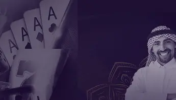 حكم القمار والمراهنات في الإسلام