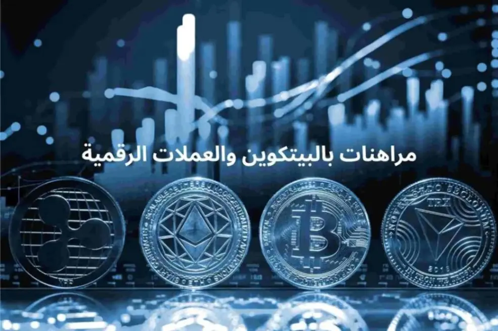 Bitcoin Crypto Casino